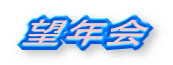 ]N