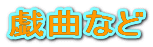 YȂȂ