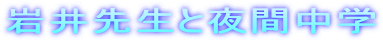 搶ƖԒw