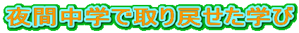 ԒwŎ߂w