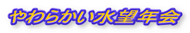 炩]N