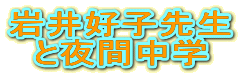 Dq搶
@ƖԒw