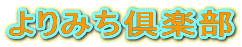 ݂y