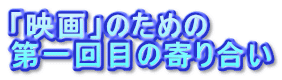 ufv̂߂
ڂ̊荇
