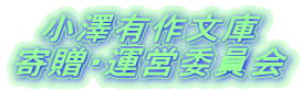 VL앶
񑡁E^cψ