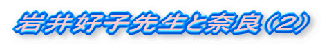 Dq搶ƓޗǁiQj