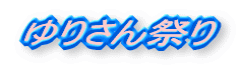 肳Ղ
