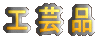 ͂