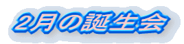 2̒a