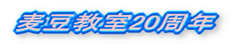 20N