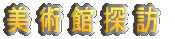 E̎q